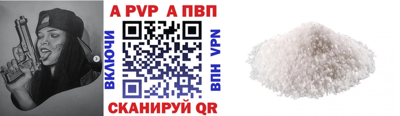 Alpha-PVP крисы CK где можно купить Яранск