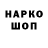 Кетамин VHQ Kakao Mcreeb