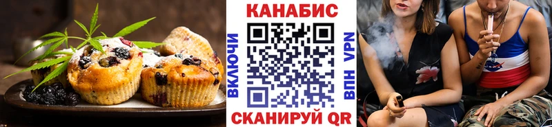 кракен зеркало  Яранск  Печенье с ТГК марихуана  где можно купить  