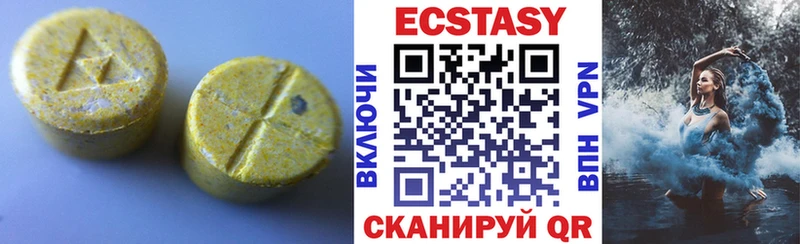 Ecstasy Philipp Plein  как найти закладки  Яранск 