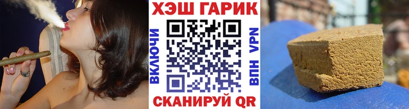 Гашиш VHQ  Яранск 