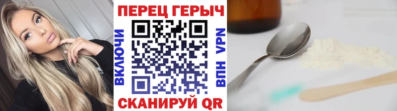 kraken как войти  Яранск  ГЕРОИН герыч  купить  цена 
