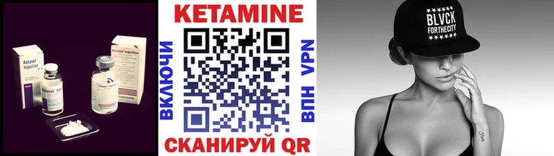 kraken как войти  купить наркотик  Яранск  Кетамин VHQ 