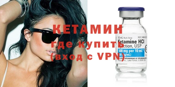 экстази Бородино
