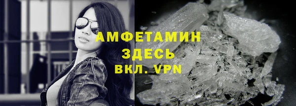 кокаин VHQ Бугульма