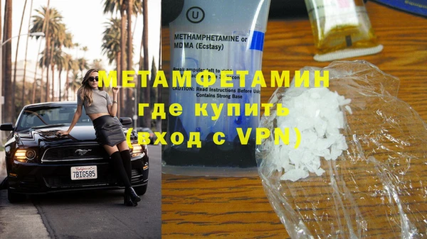 ПСИЛОЦИБИНОВЫЕ ГРИБЫ Бронницы