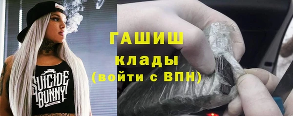 ПСИЛОЦИБИНОВЫЕ ГРИБЫ Бронницы