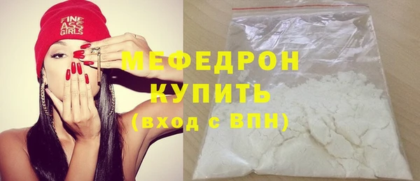 экстази Бородино