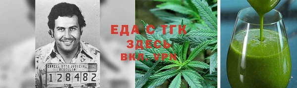 дживик Верея
