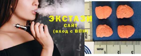 кокаин VHQ Бугульма