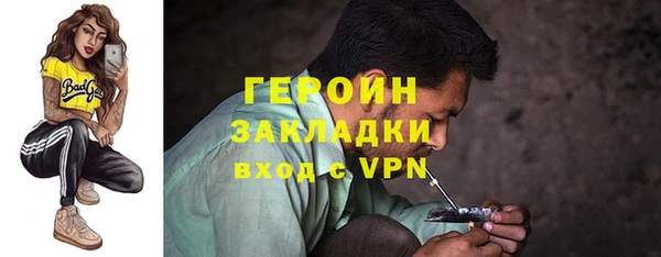 бошки Верхний Тагил