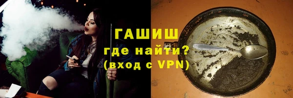 бошки Верхний Тагил