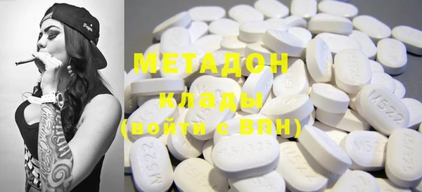 ПСИЛОЦИБИНОВЫЕ ГРИБЫ Бронницы