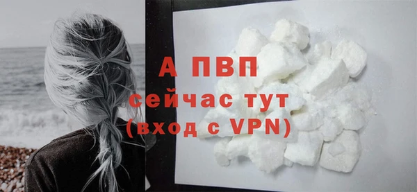 кокаин VHQ Бугульма