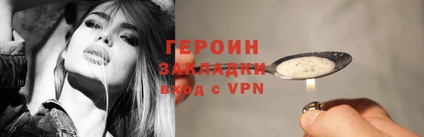 кокаин VHQ Бугульма