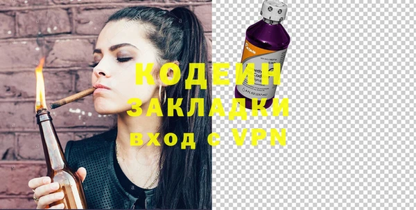 кокаин VHQ Бугульма