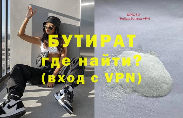бошки Верхний Тагил