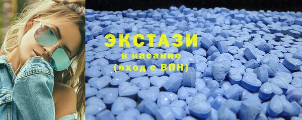 кокаин VHQ Бугульма