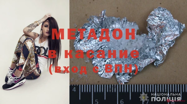 ПСИЛОЦИБИНОВЫЕ ГРИБЫ Бронницы