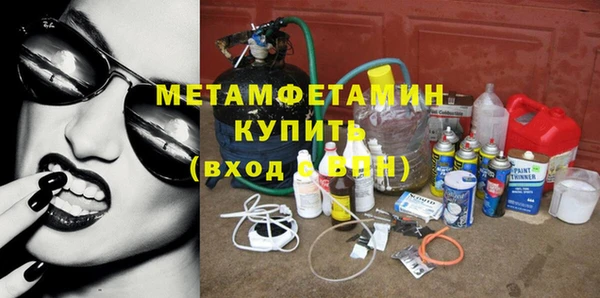 кокаин VHQ Бугульма