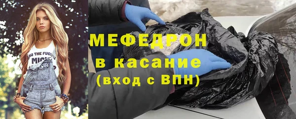 бошки Верхний Тагил