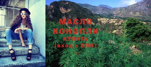 экстази Бородино