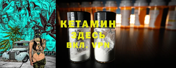 кокаин VHQ Бугульма