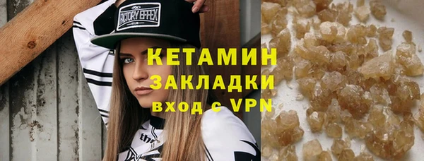 бошки Верхний Тагил