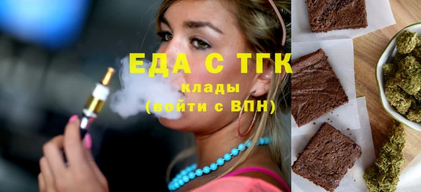 бошки Верхний Тагил
