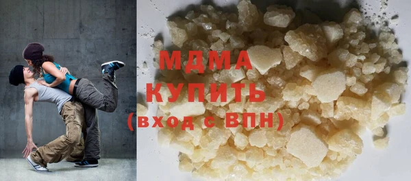 кокаин VHQ Бугульма