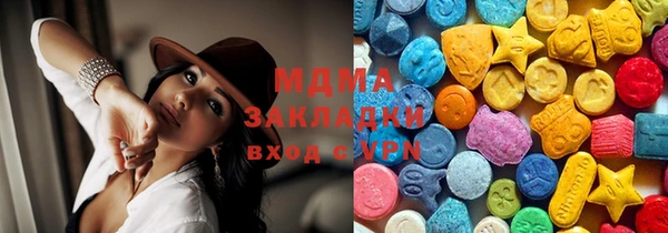 экстази Бородино