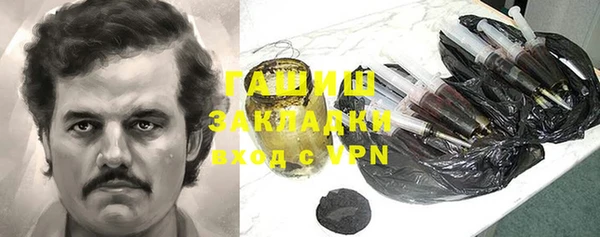 бошки Верхний Тагил