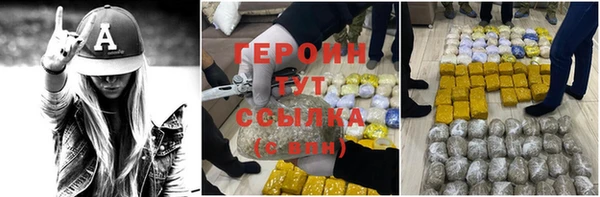 бошки Верхний Тагил