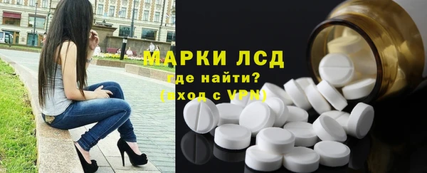 экстази Бородино