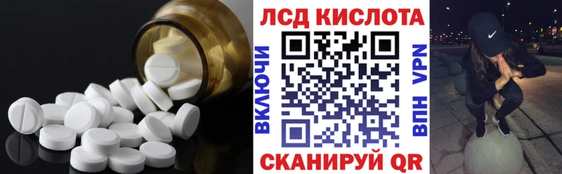 где можно купить   Яранск  ЛСД экстази ecstasy 