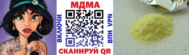 МДМА VHQ  omg вход  Яранск 