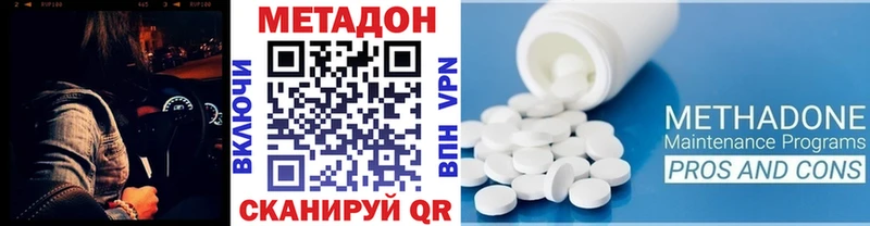 Метадон VHQ  гидра ссылка  Яранск 