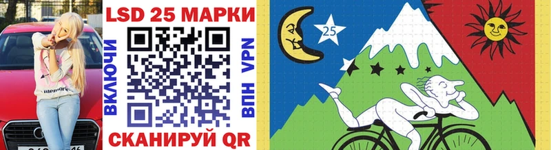 Наркотические марки 1500мкг  Яранск 