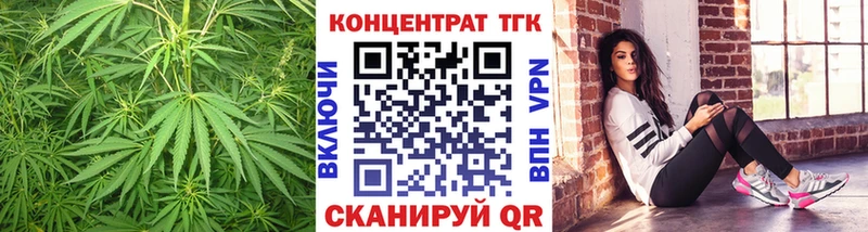 Дистиллят ТГК жижа  купить наркотик  Яранск 